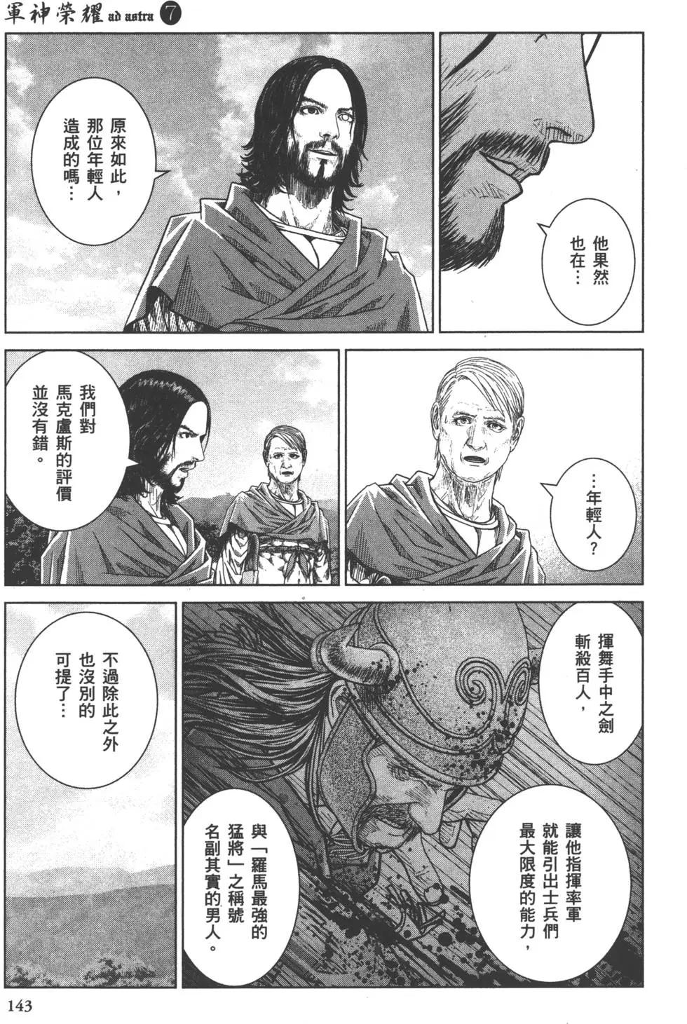 第07卷151