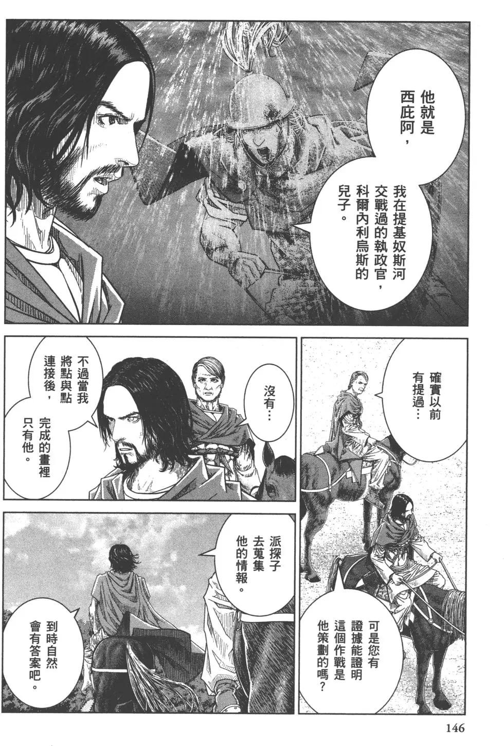 第07卷154