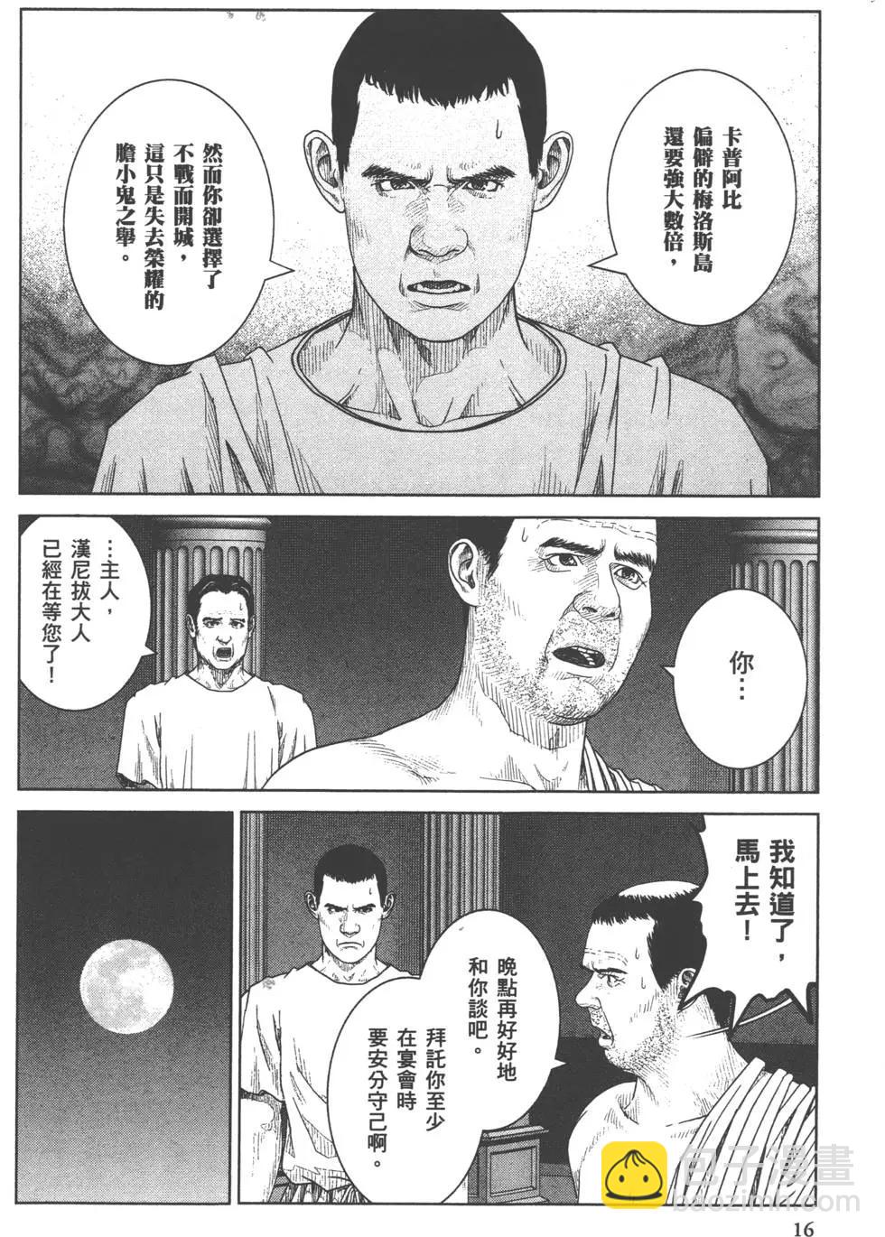 第07卷16
