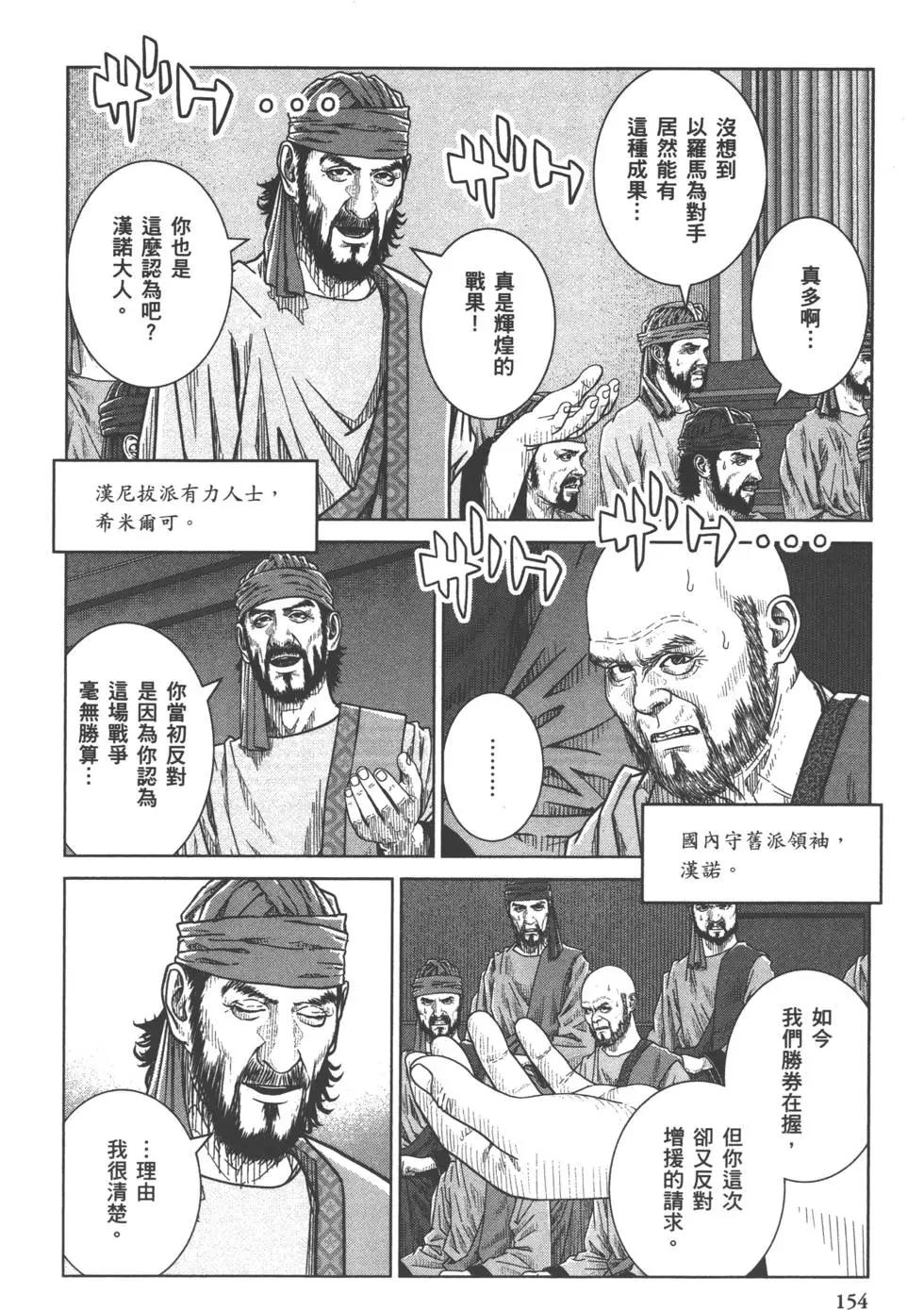 第07卷166