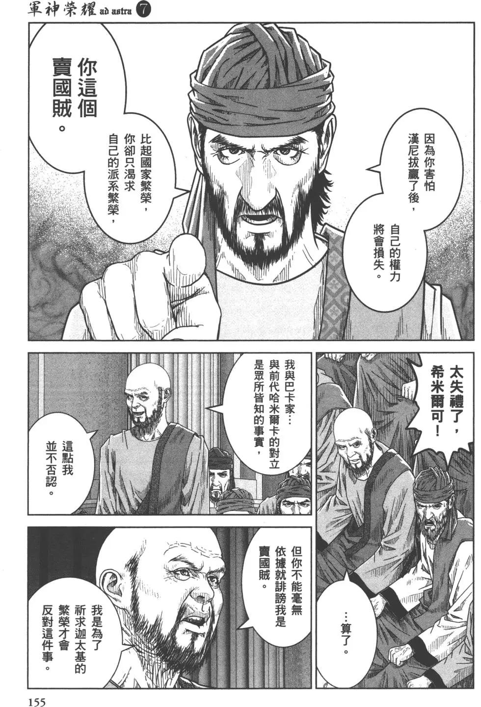 第07卷167