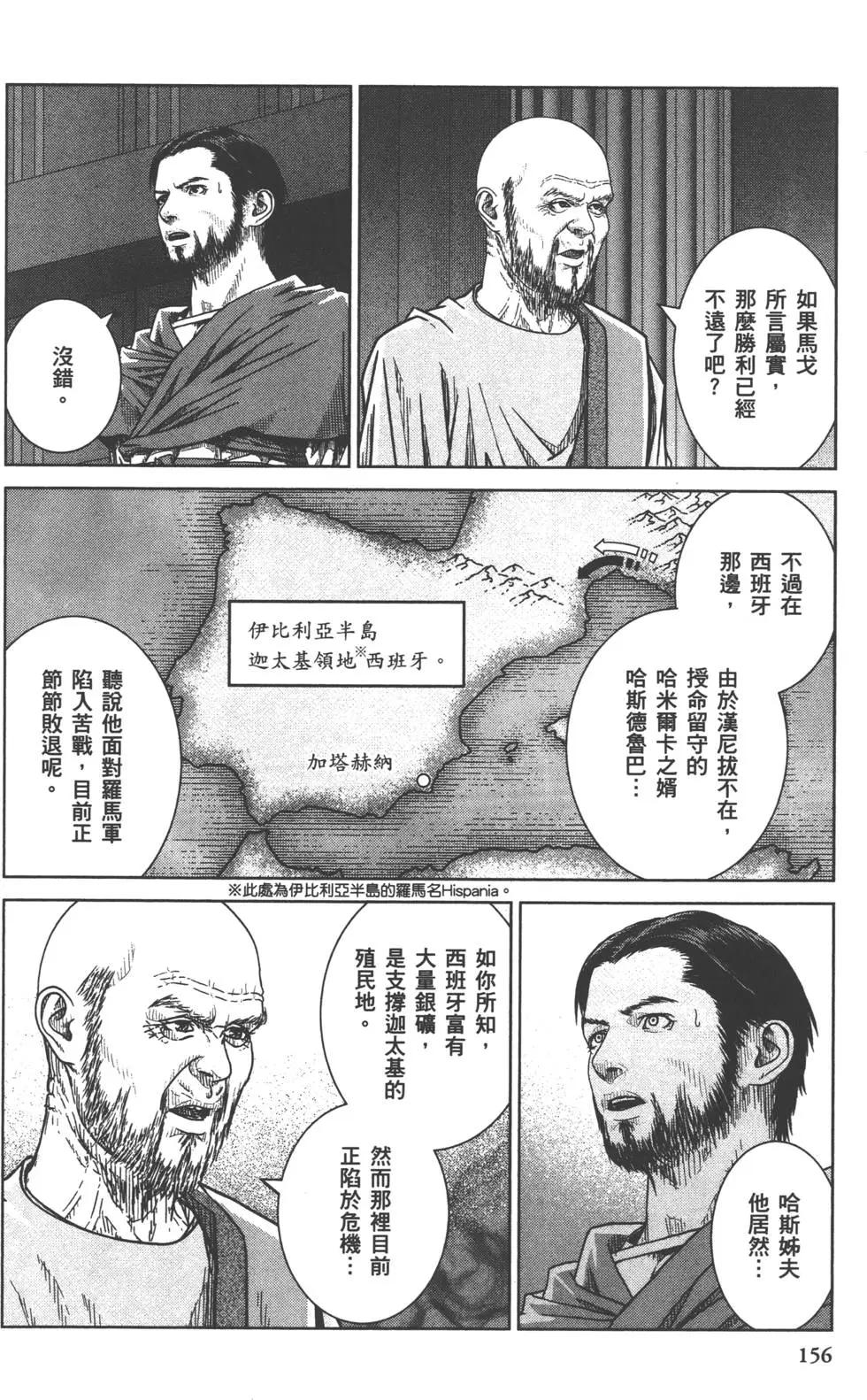 第07卷168