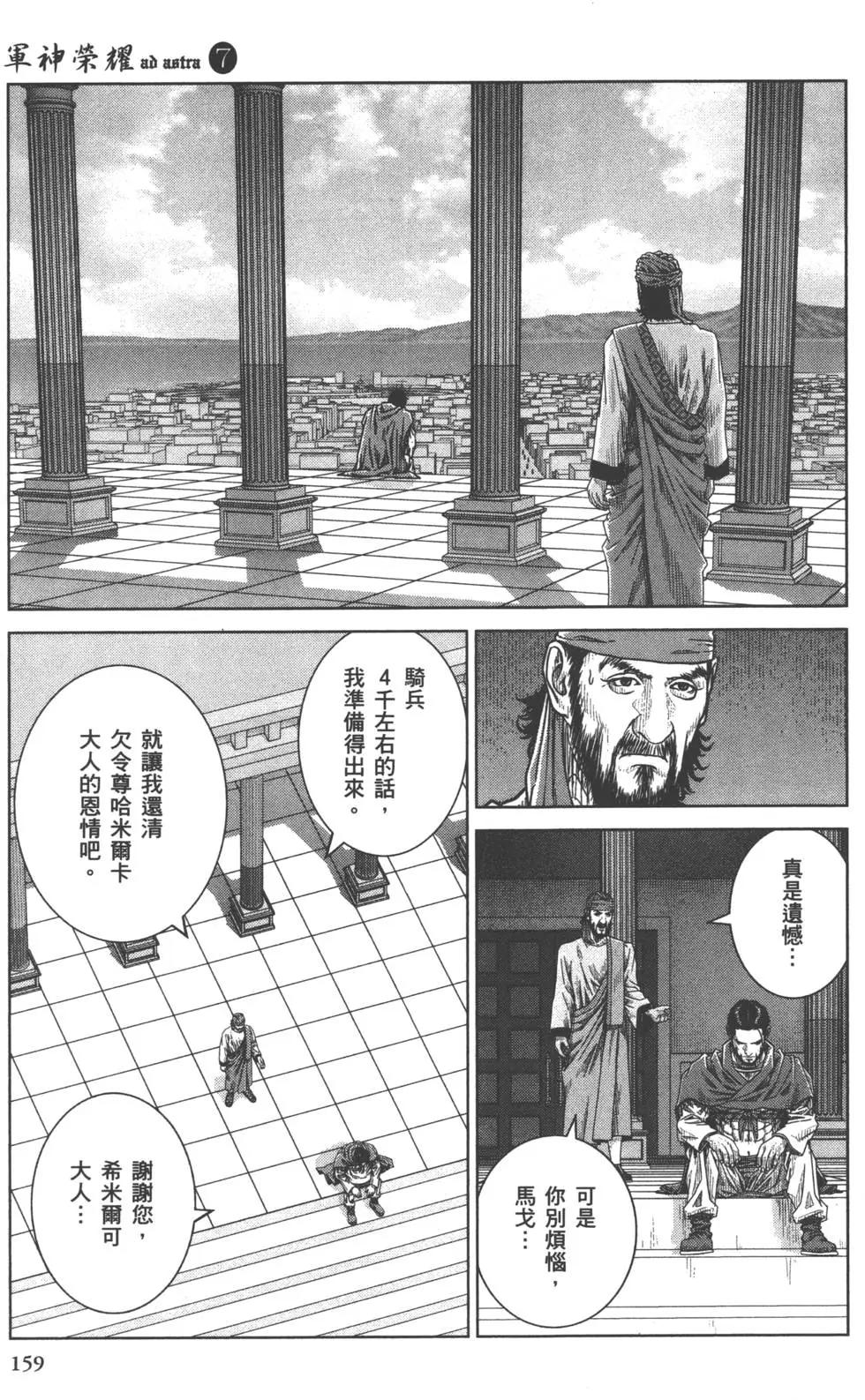 第07卷171
