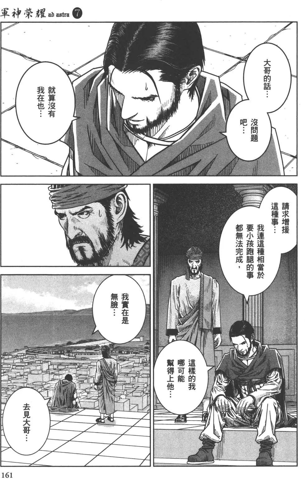 第07卷173