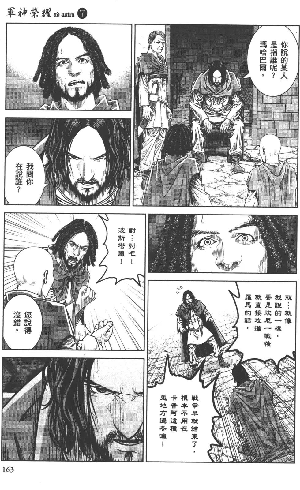 第07卷175