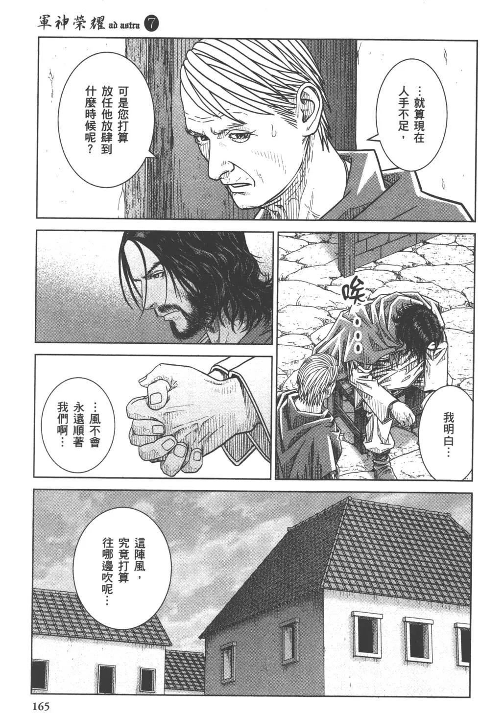 第07卷177