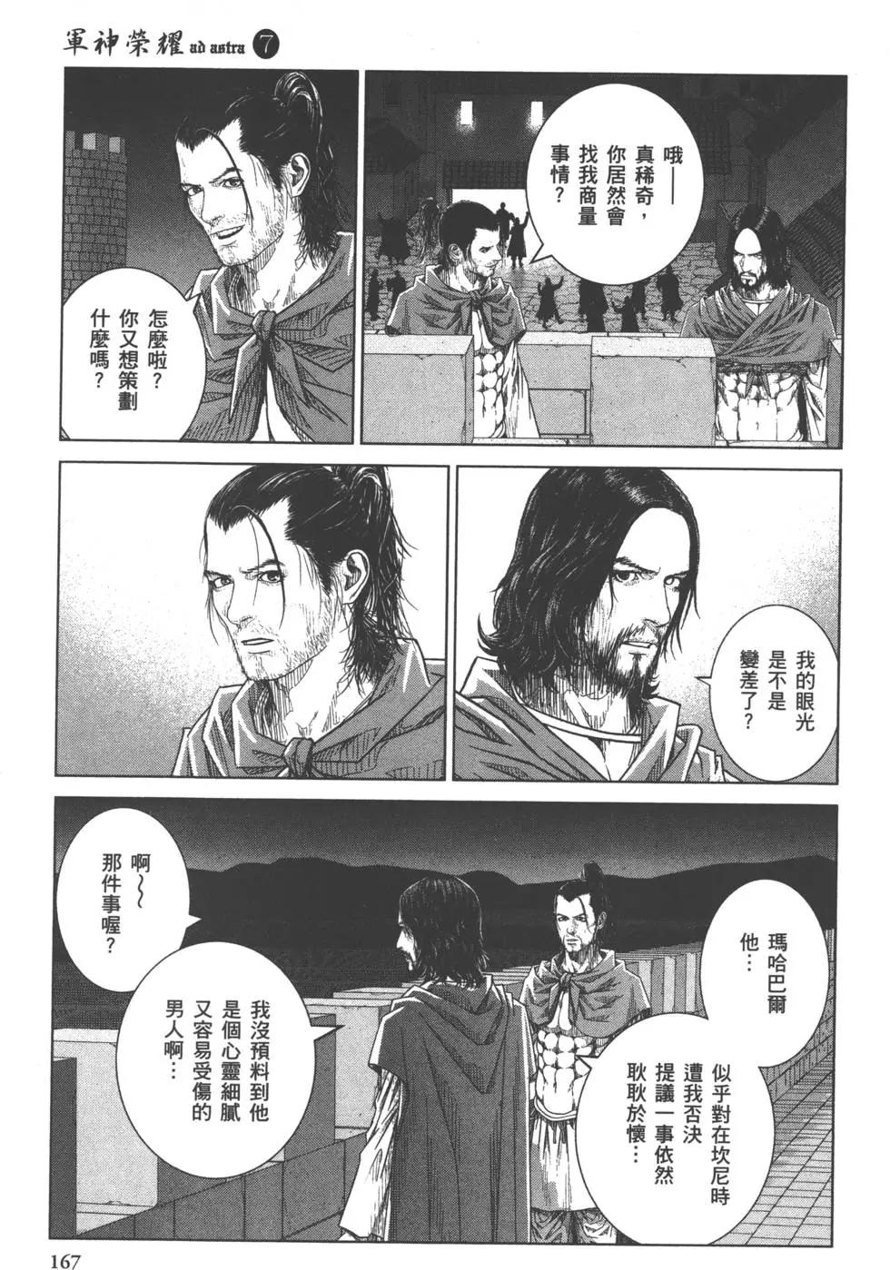 第07卷179