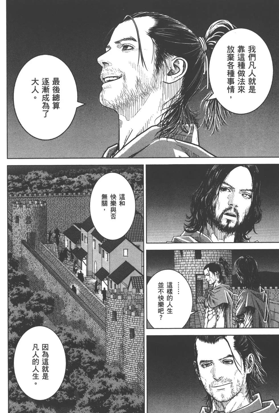 第07卷184