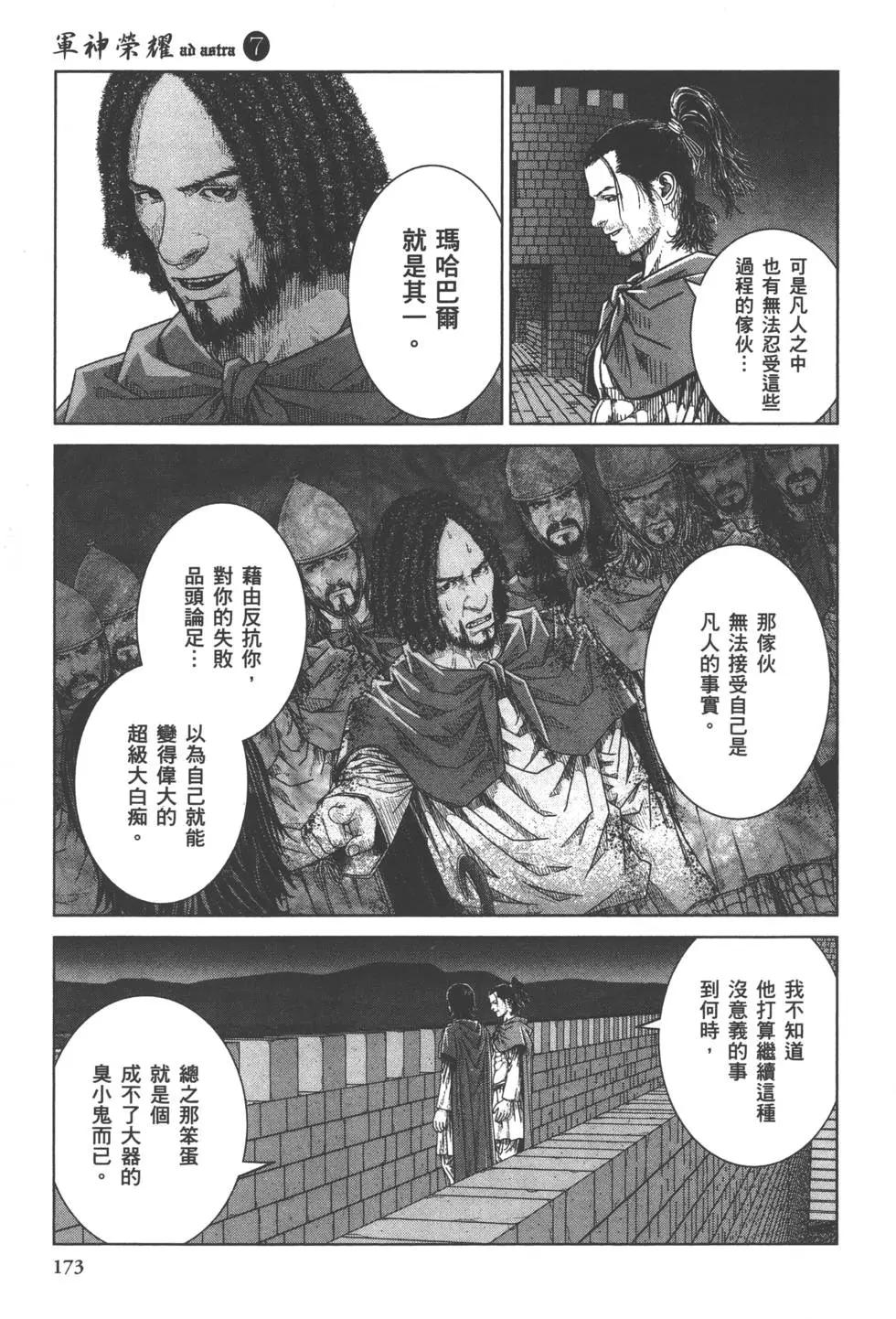 第07卷185