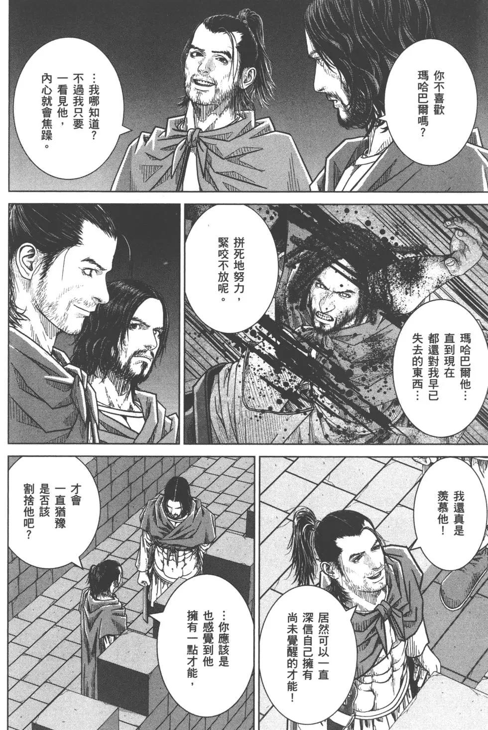 第07卷186