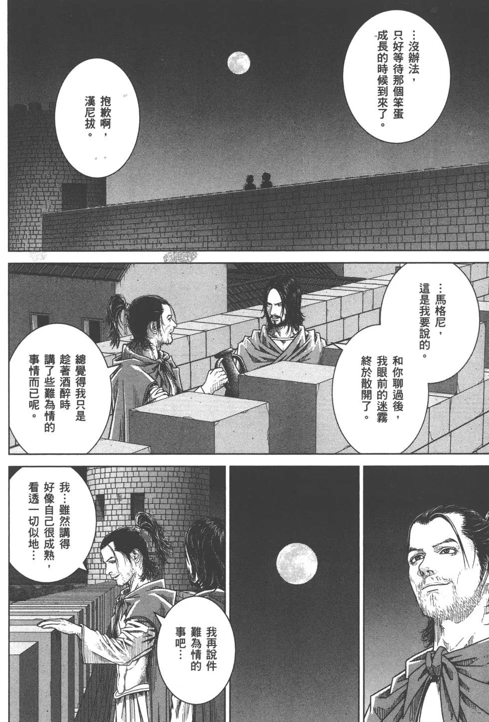 第07卷188