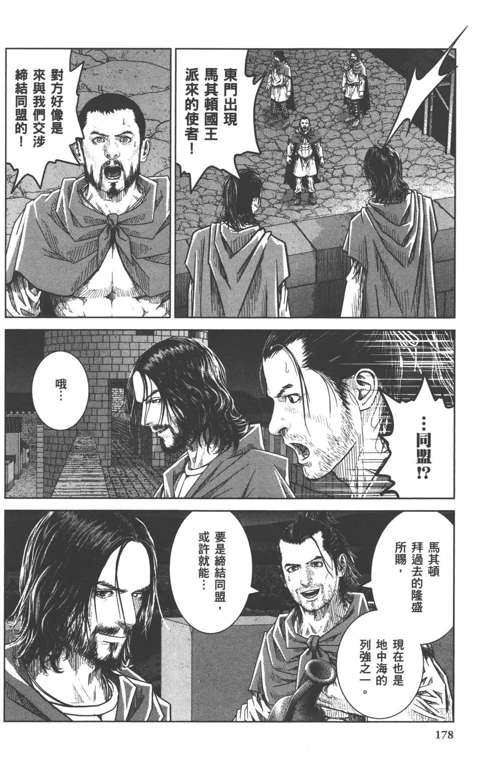 第07卷190