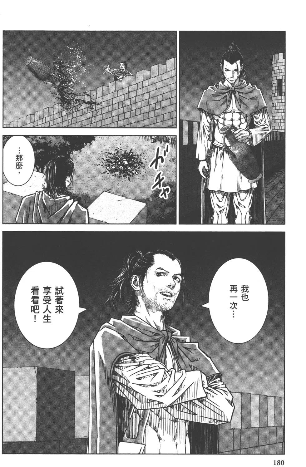 第07卷192