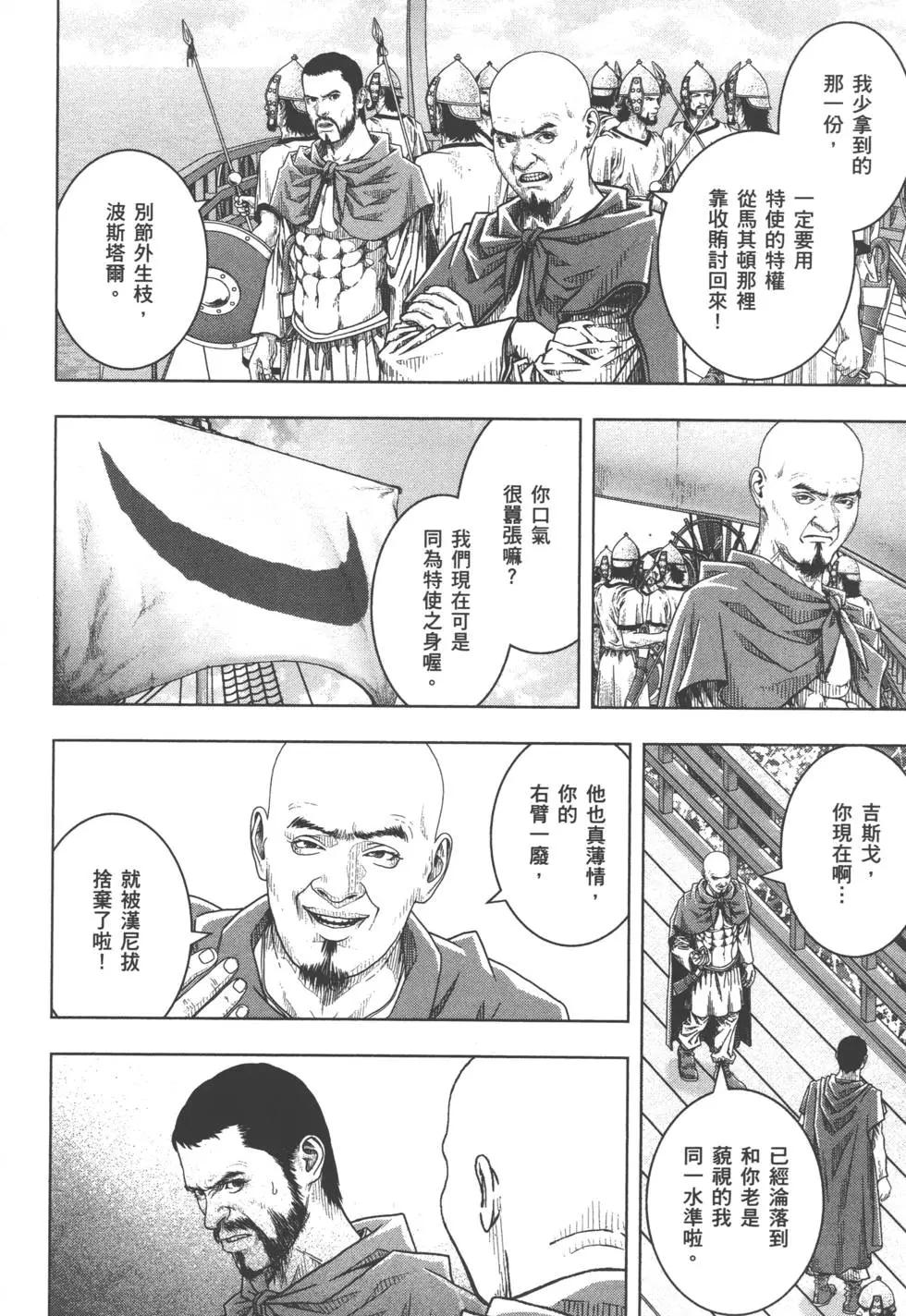 第07卷194
