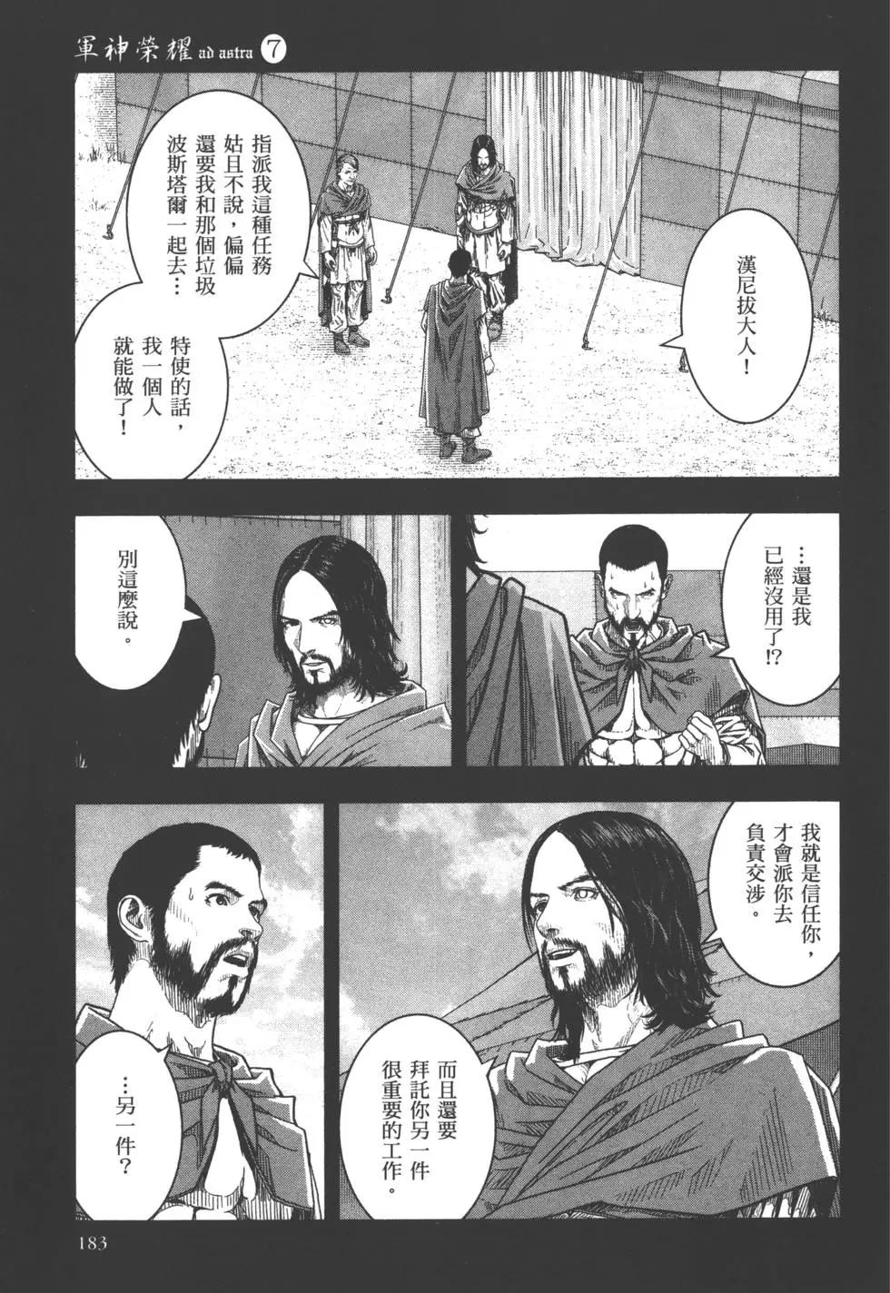 第07卷195