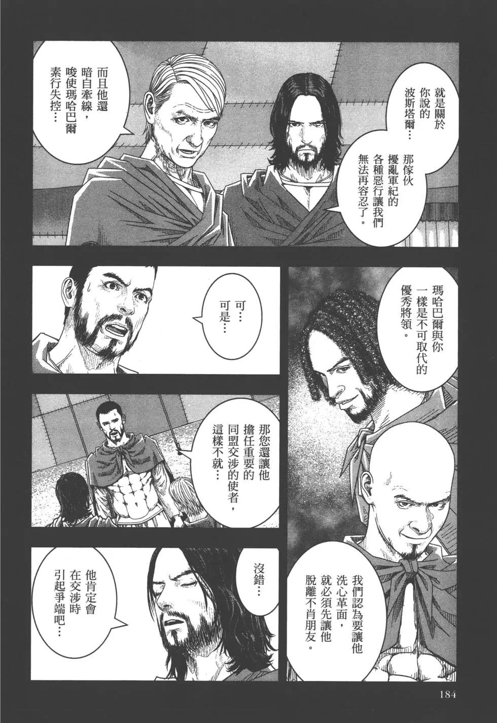第07卷196