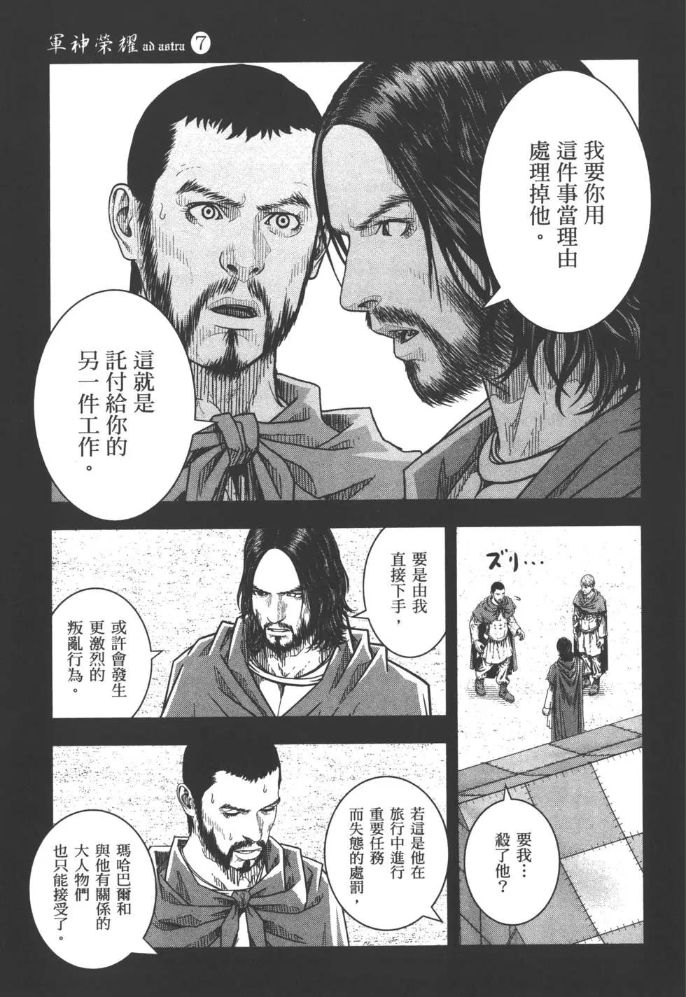 第07卷197
