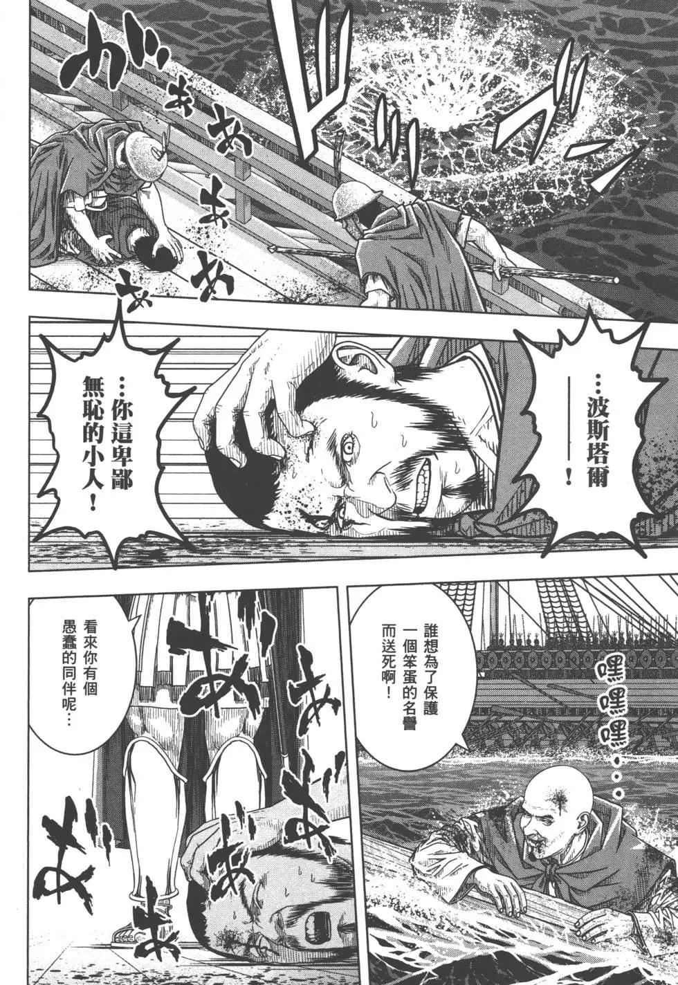 第07卷218