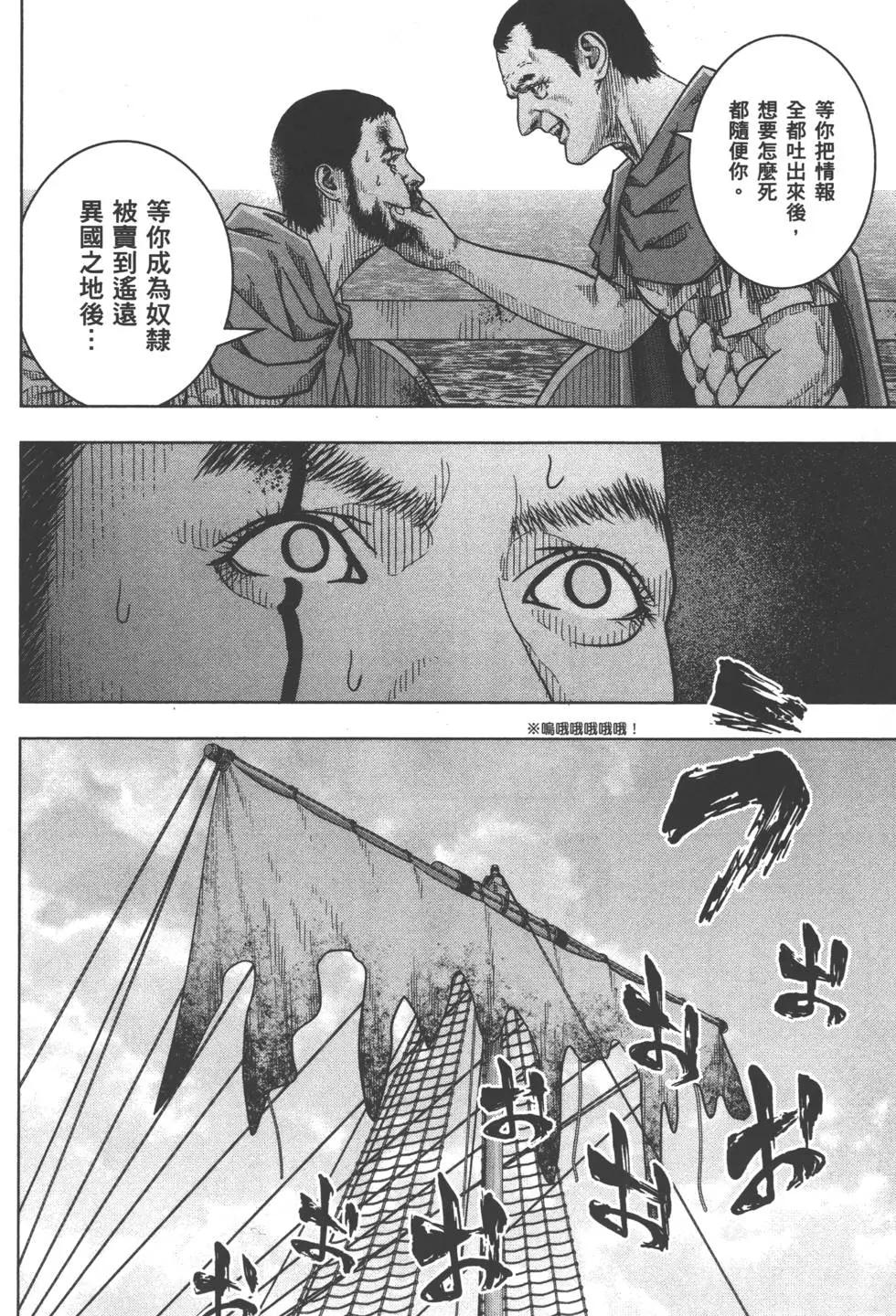 第07卷222