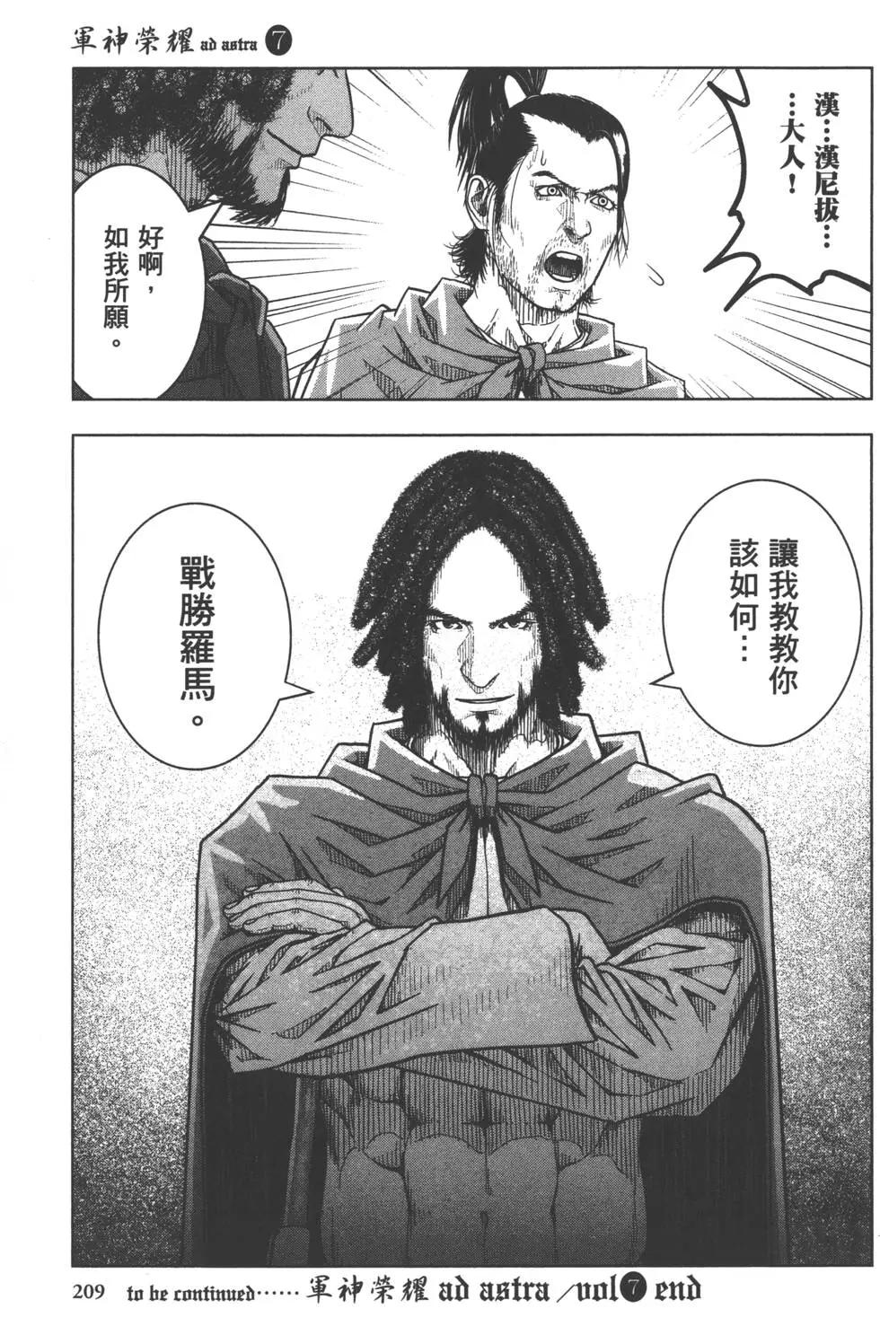 第07卷225