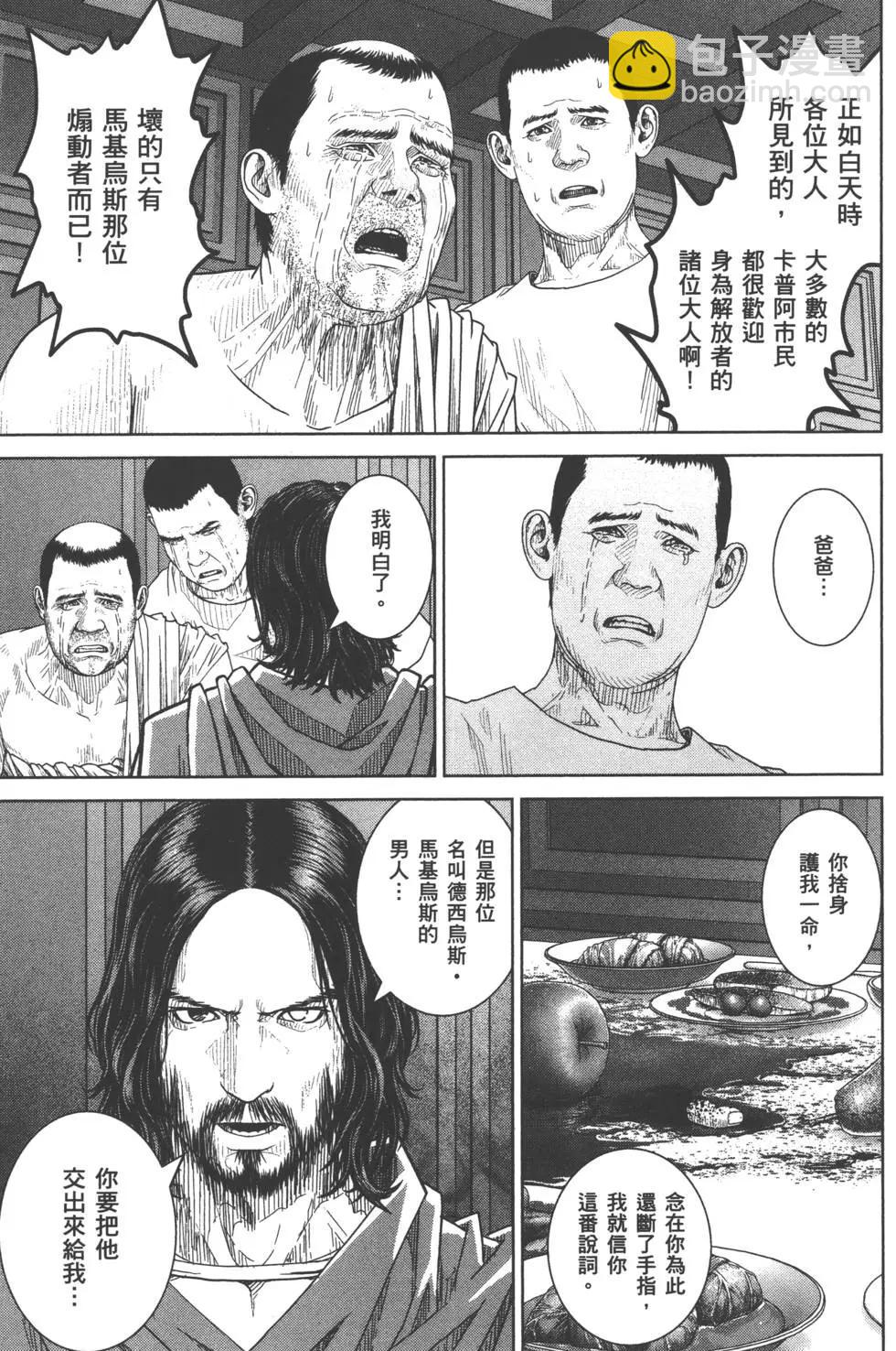 第07卷25