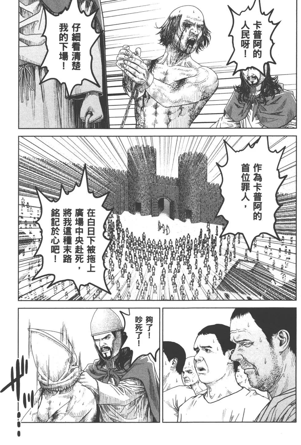 第07卷27