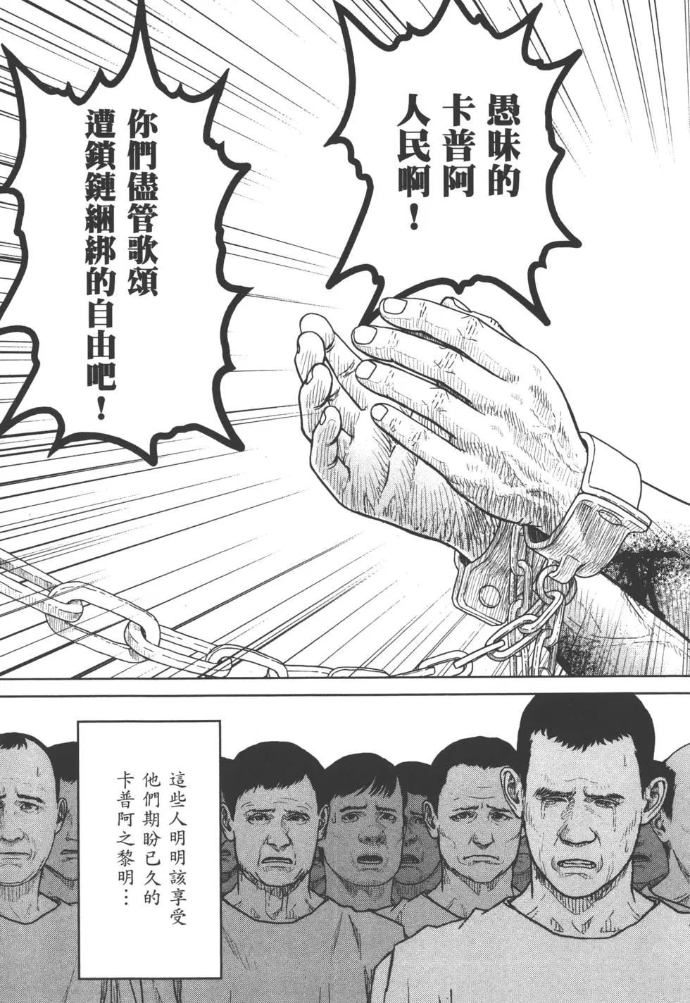 第07卷29