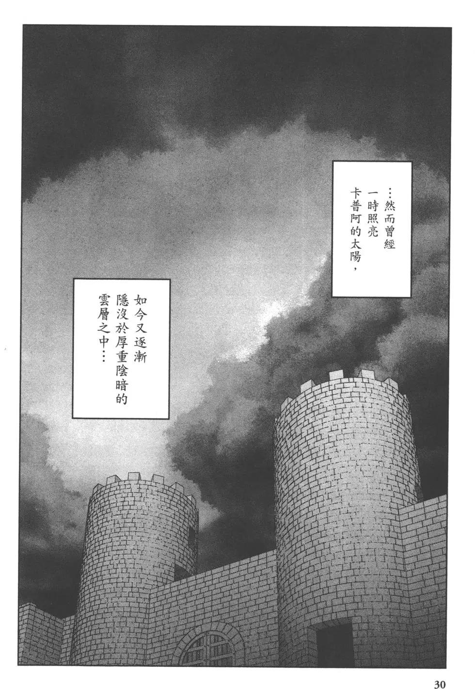 第07卷30