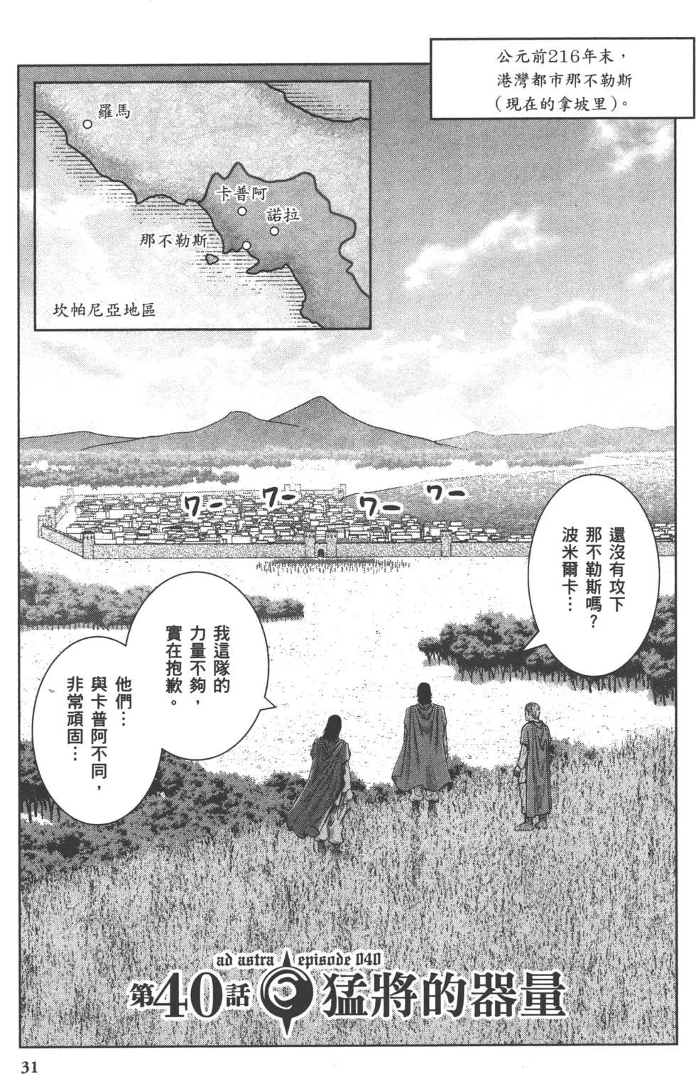 第07卷31