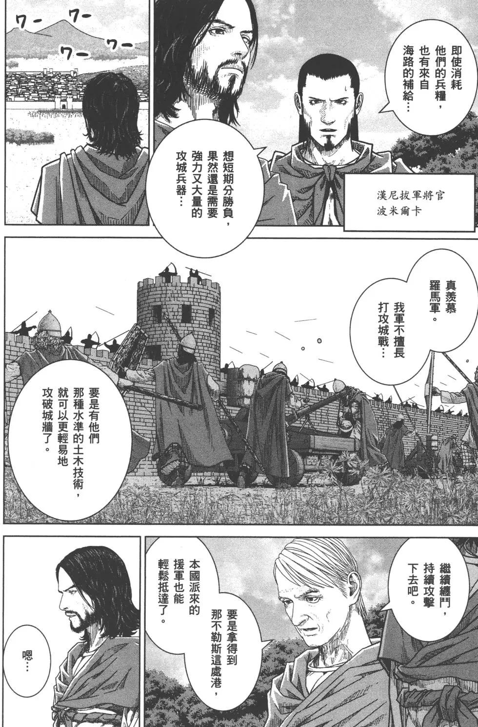 第07卷32