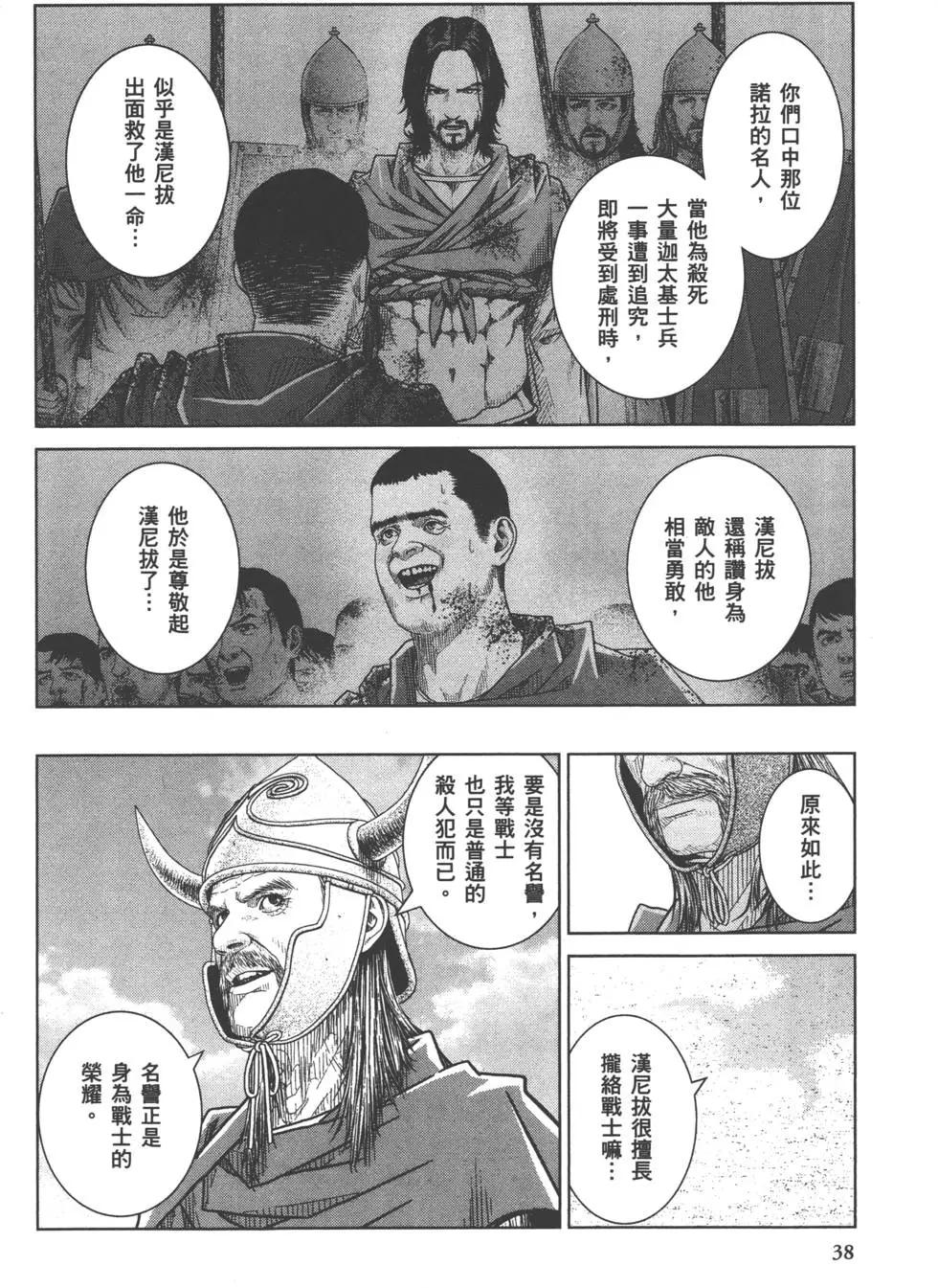 第07卷38
