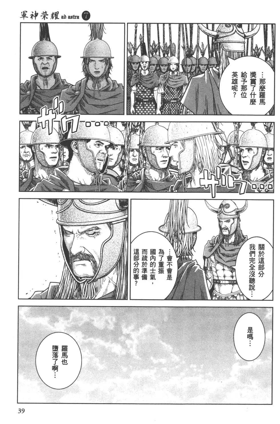 第07卷39