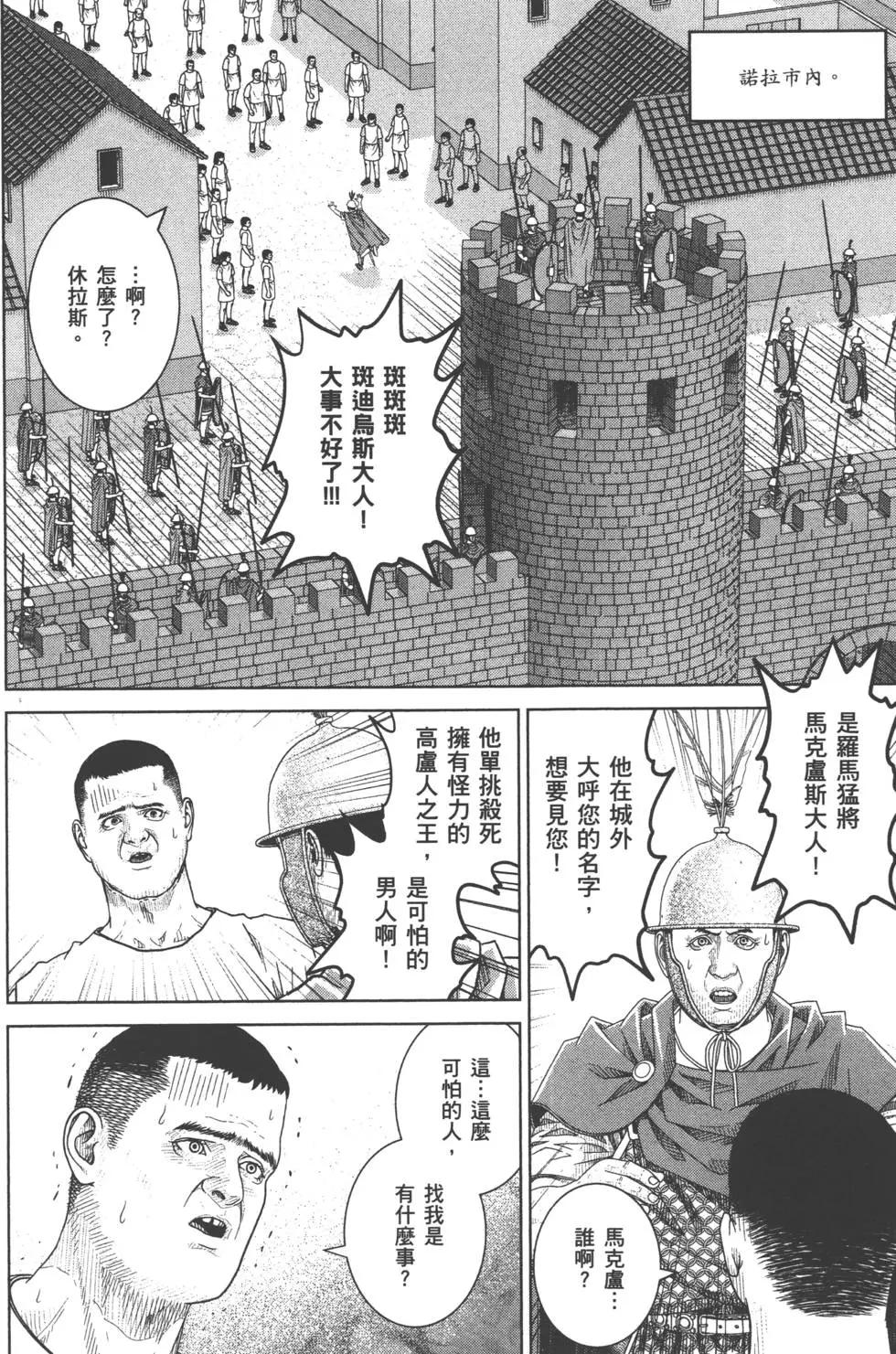 第07卷40