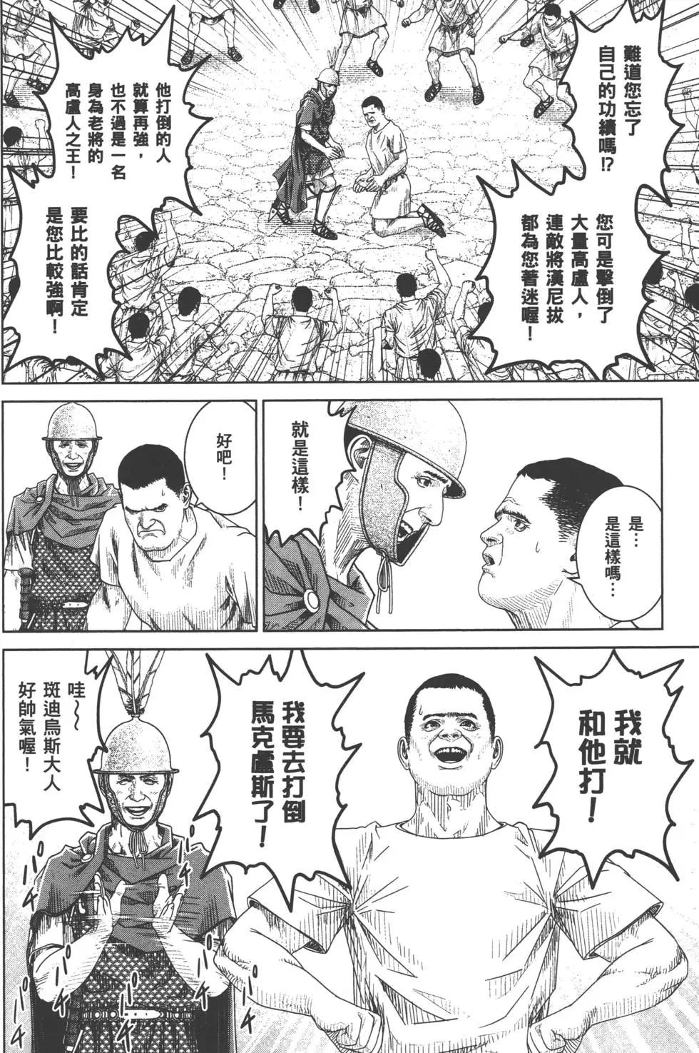 第07卷42