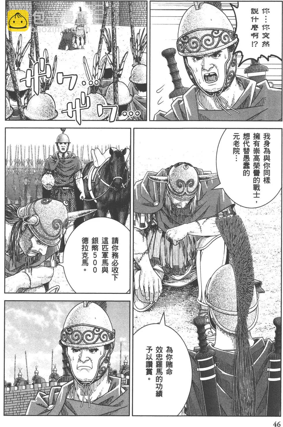 第07卷50