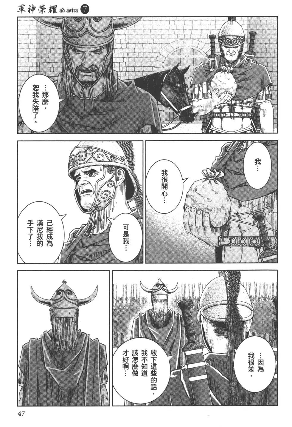 第07卷51