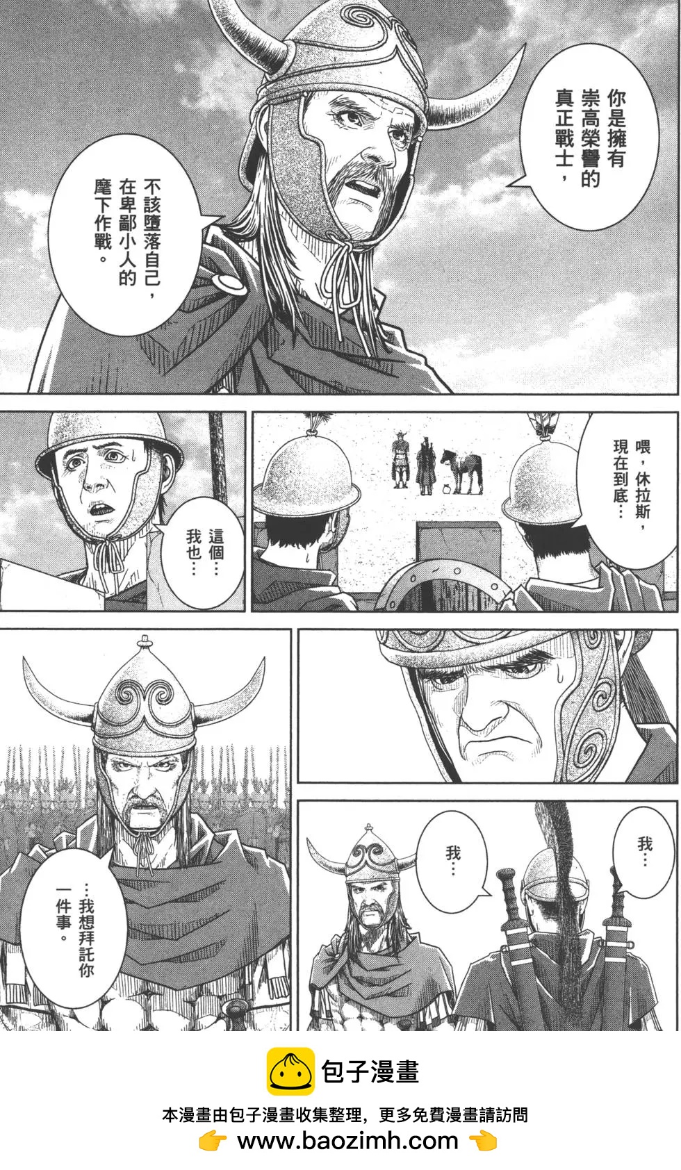 第07卷53