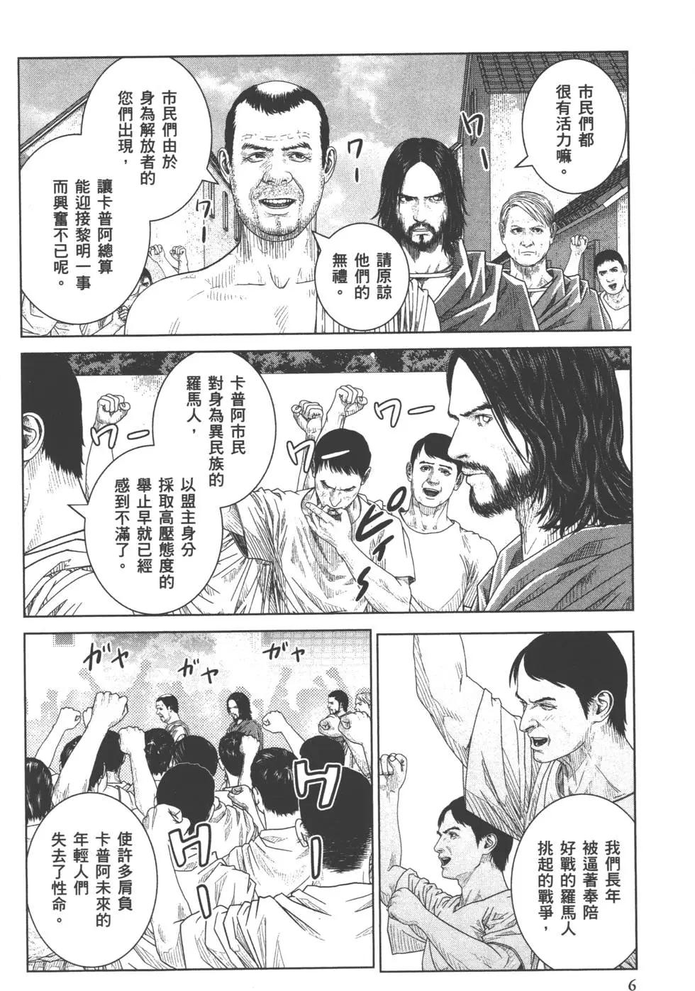 第07卷6