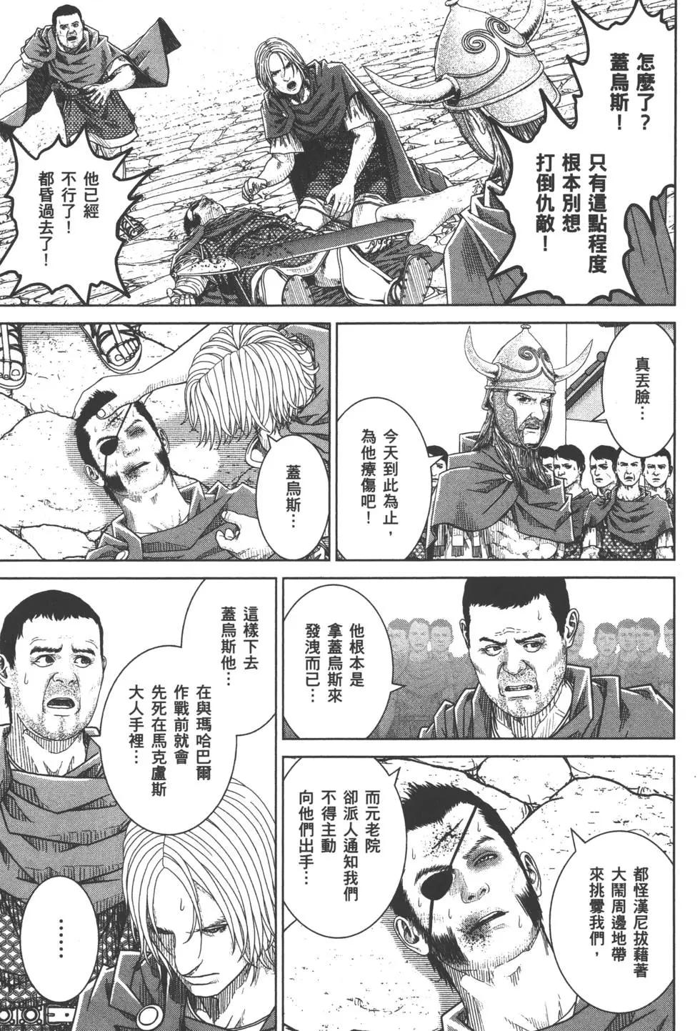 第07卷67