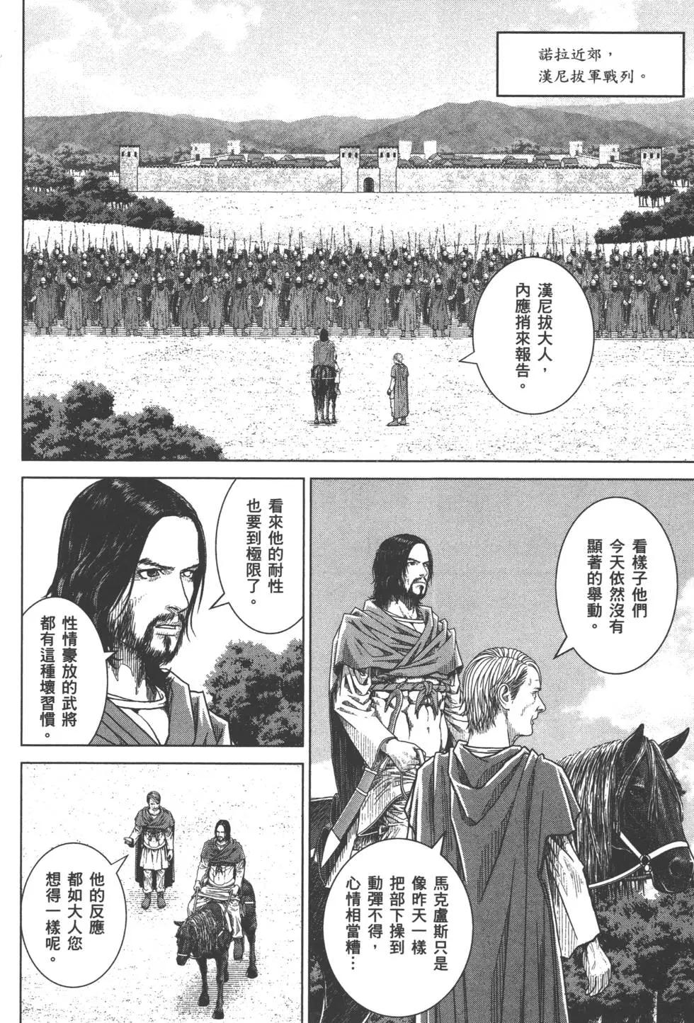 第07卷68