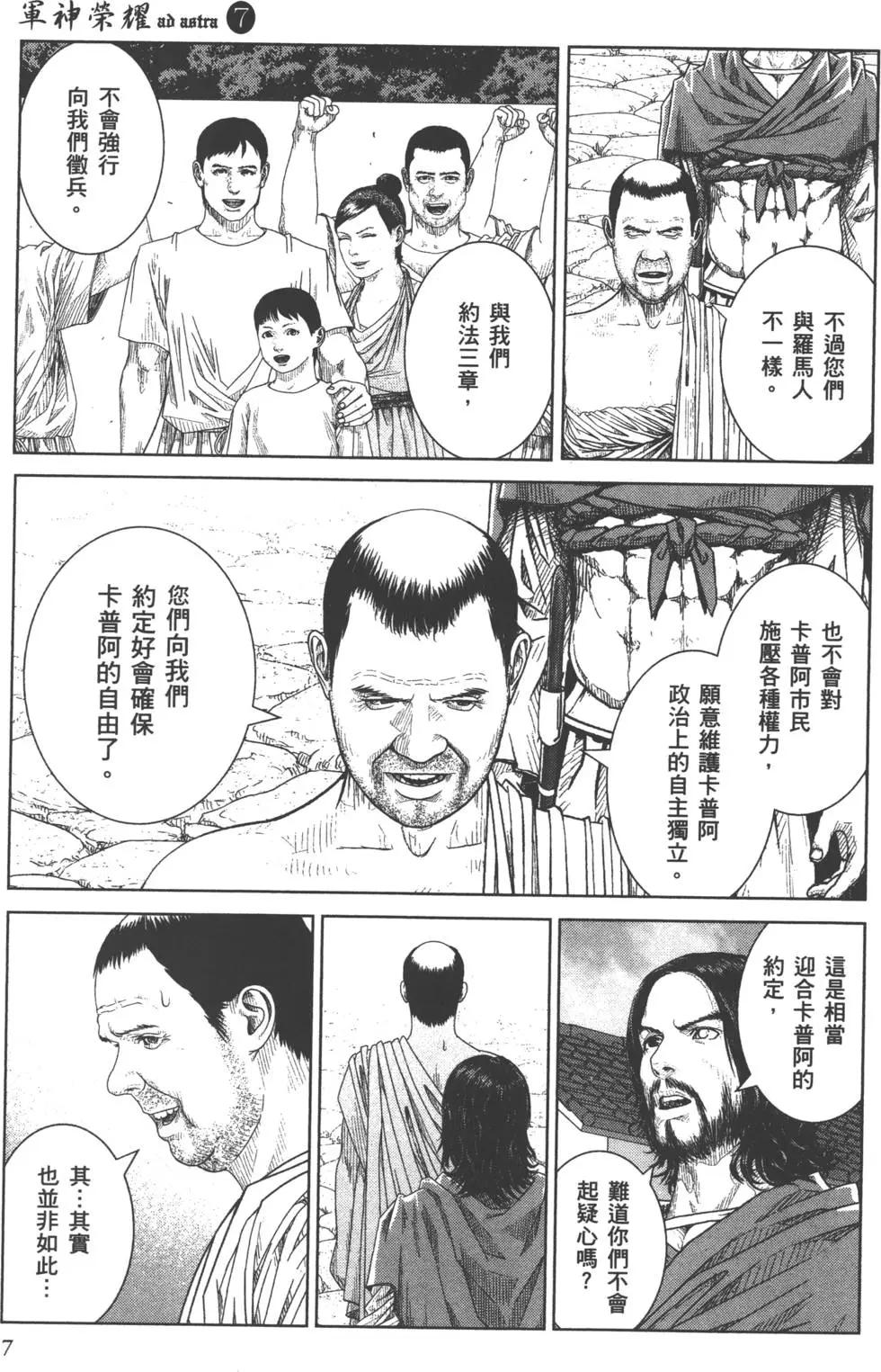 第07卷7