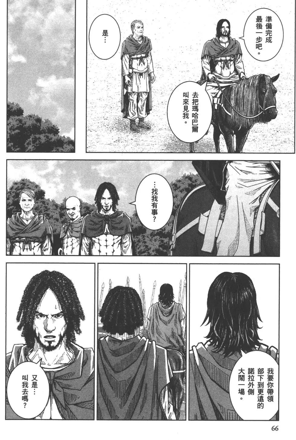 第07卷70