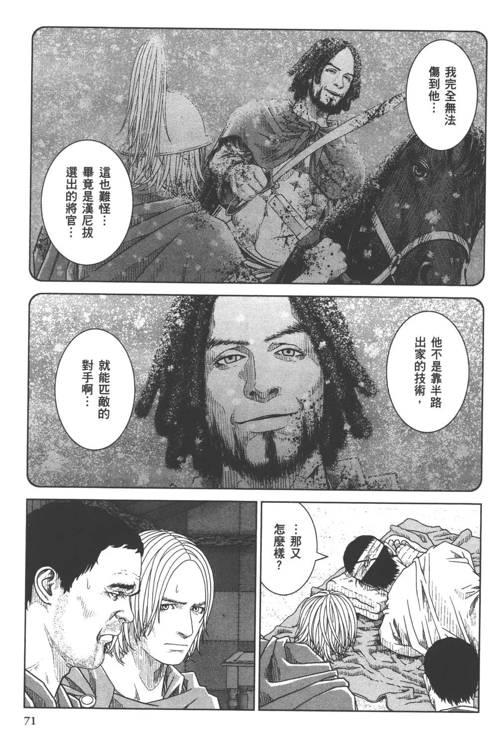 第07卷75