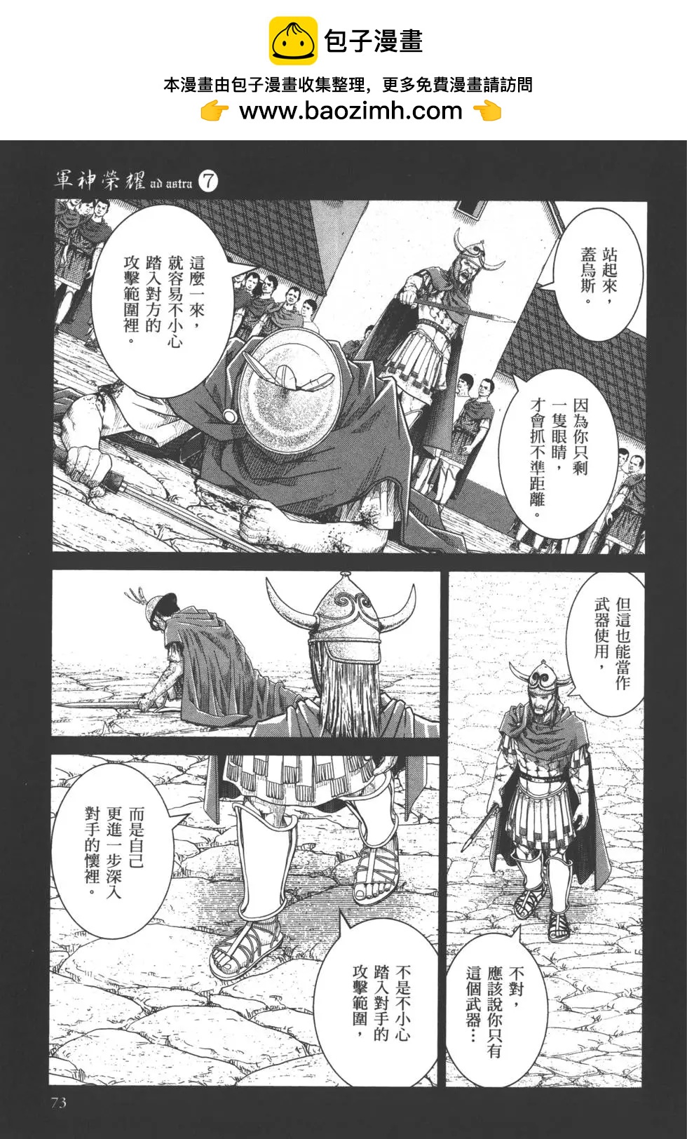 第07卷77