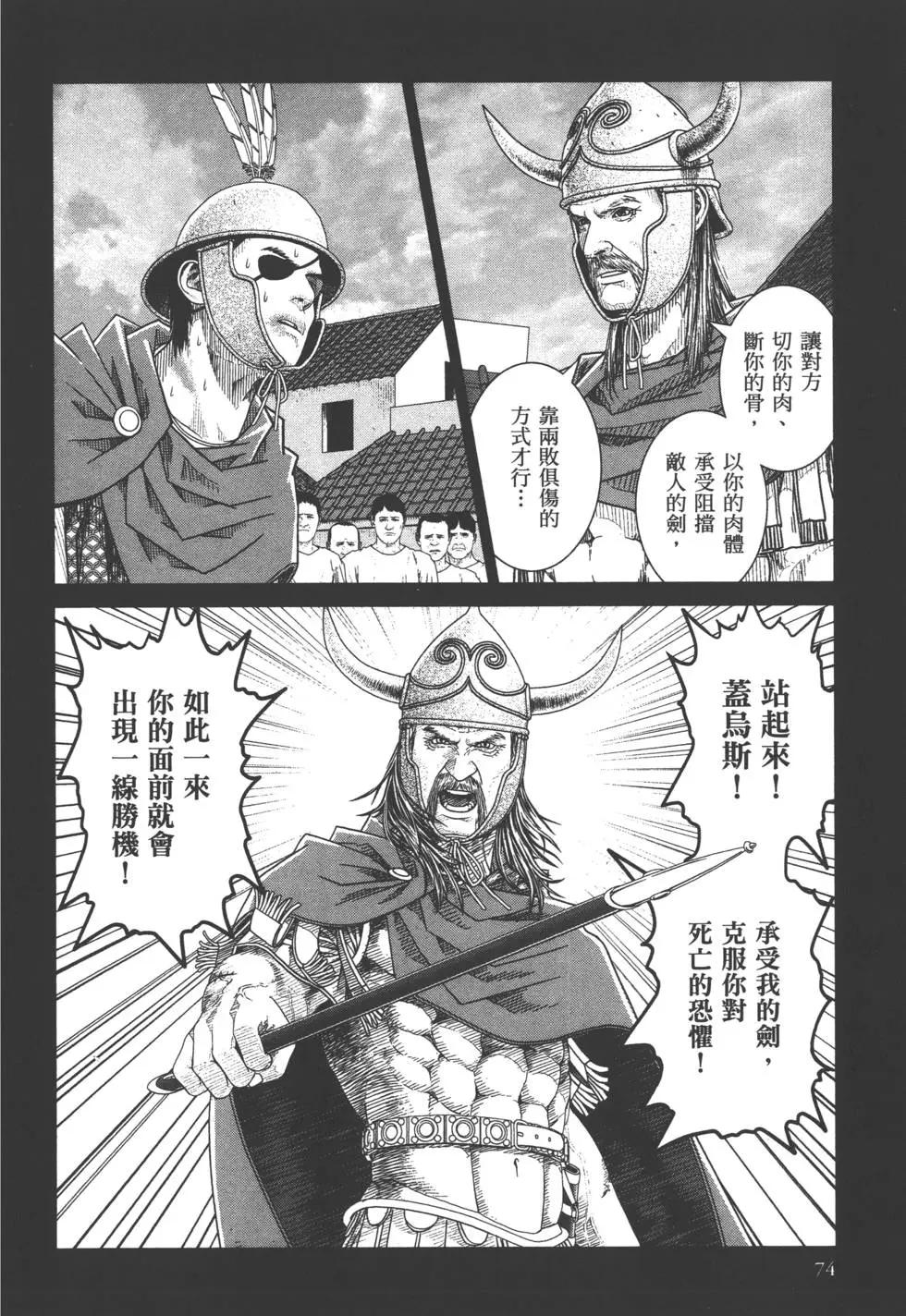 第07卷78