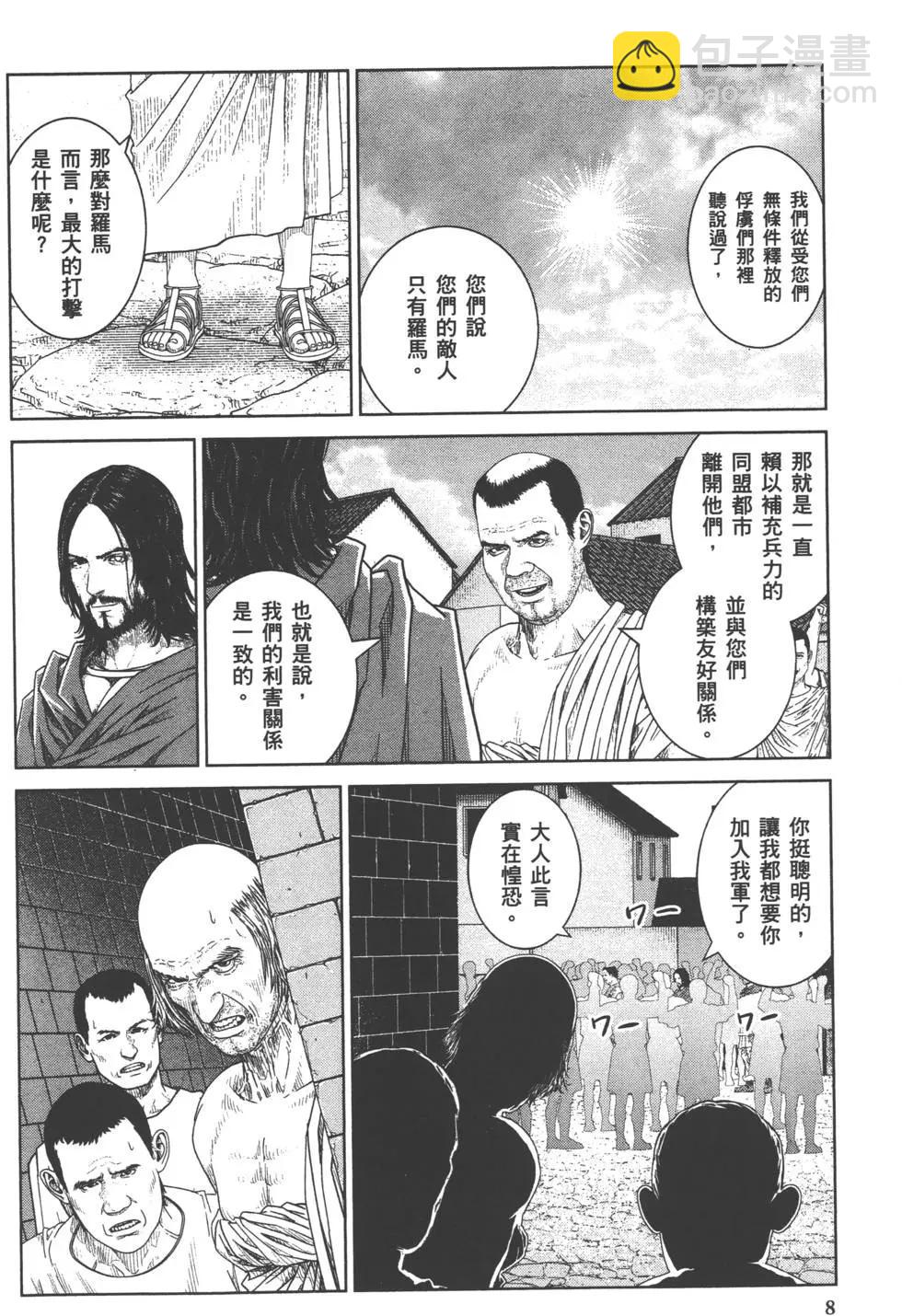 第07卷8