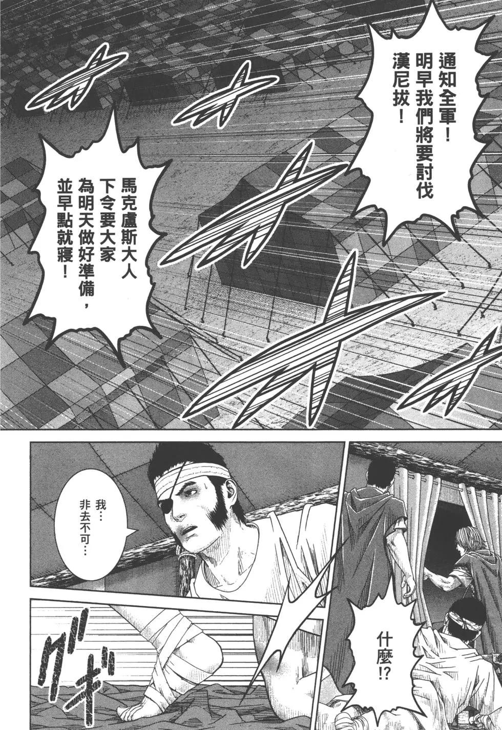 第07卷80