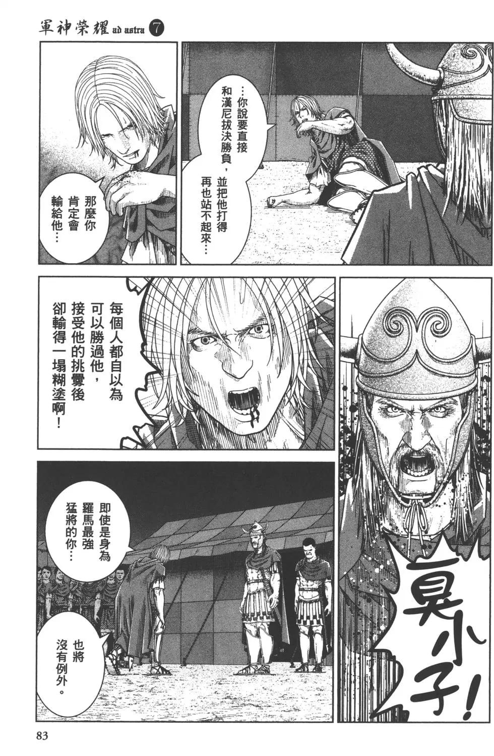 第07卷87