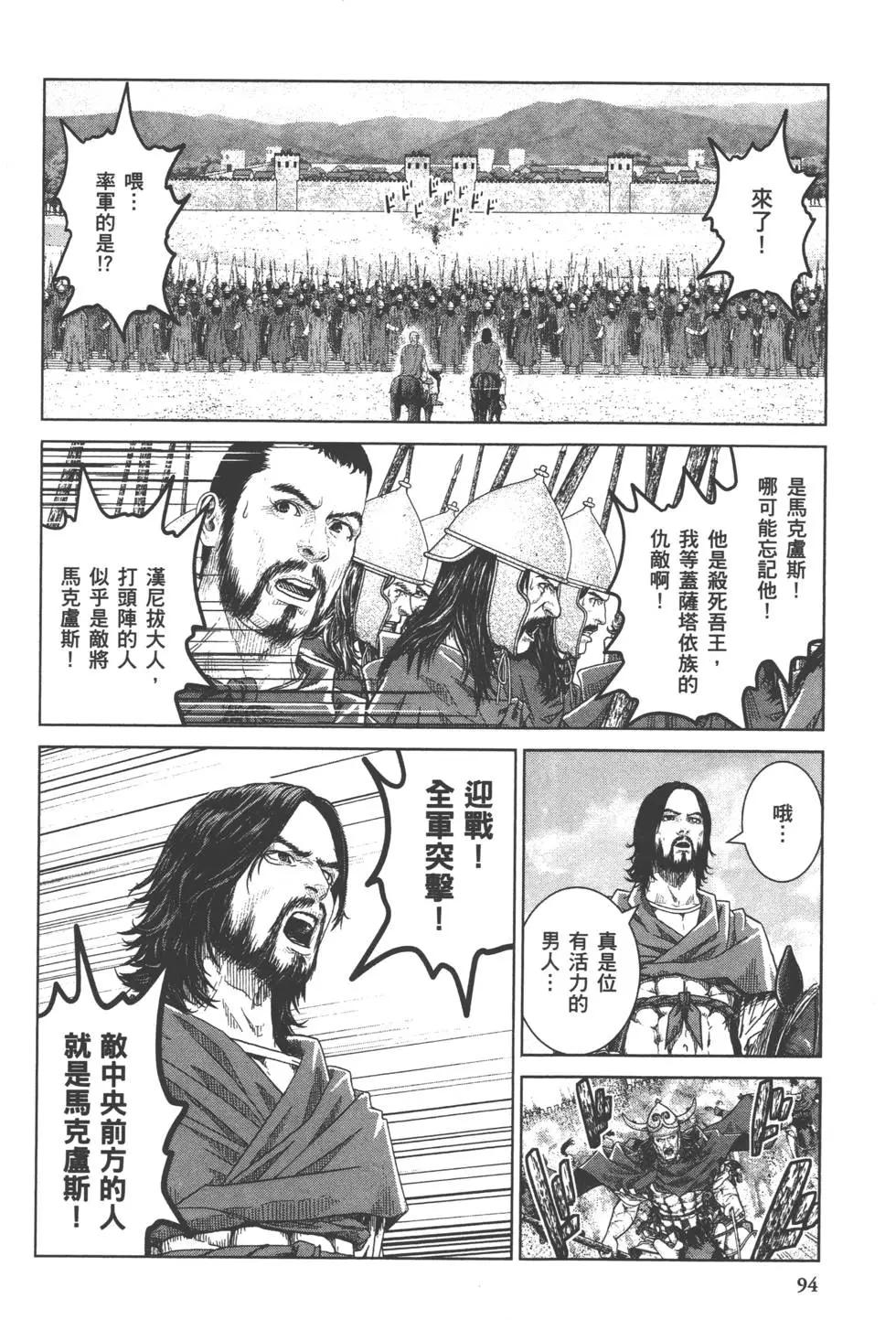 第07卷98