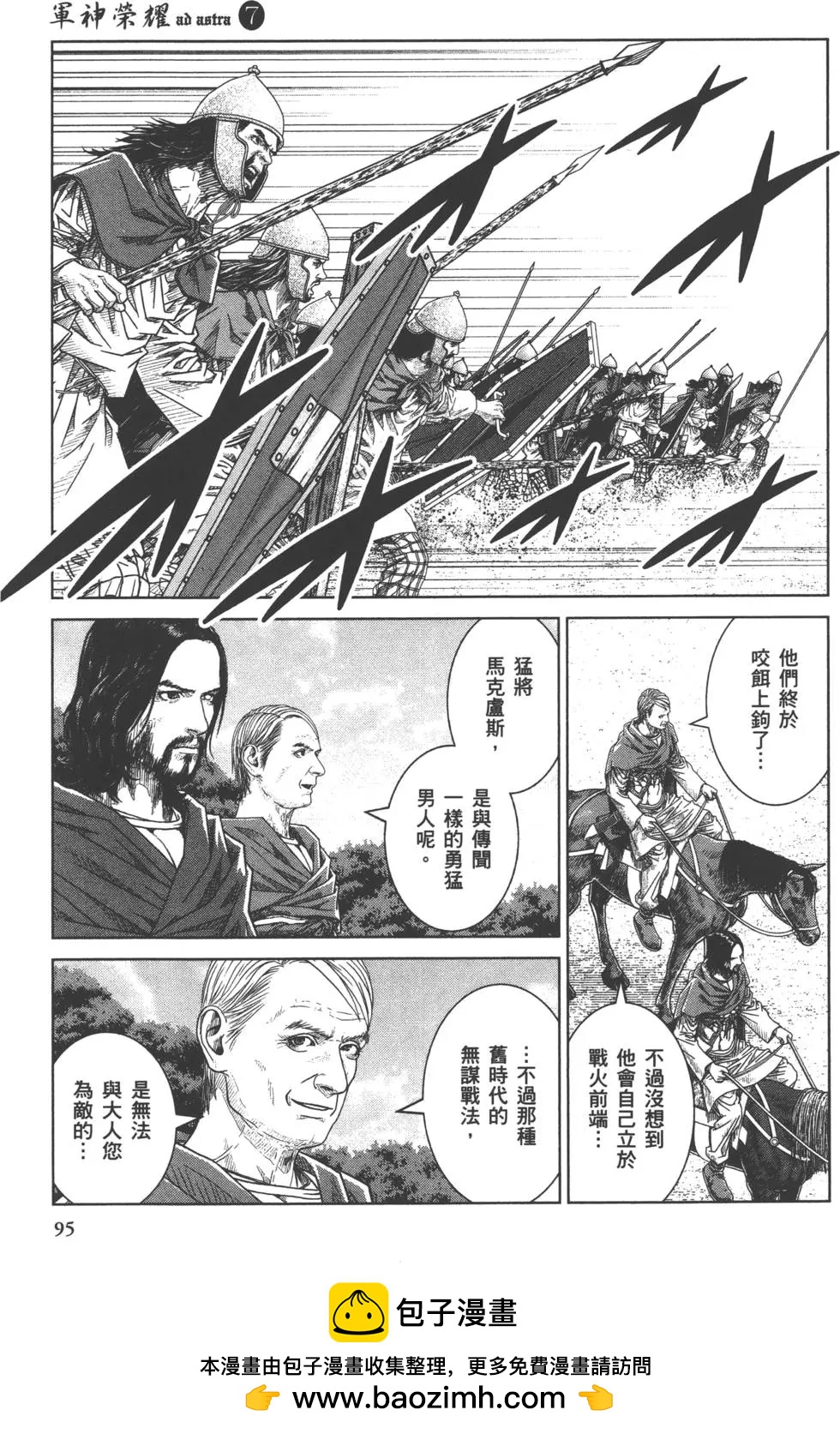 第07卷99